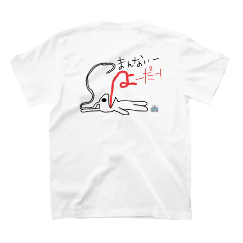 つまんない Regular Fit T-Shirt