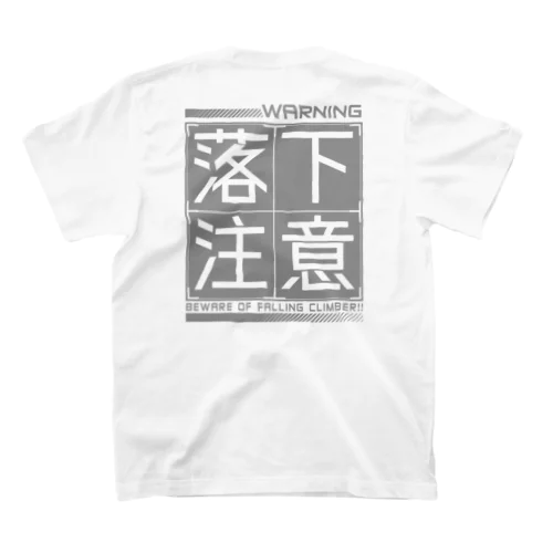 クライミング №01(両面) スタンダードTシャツ