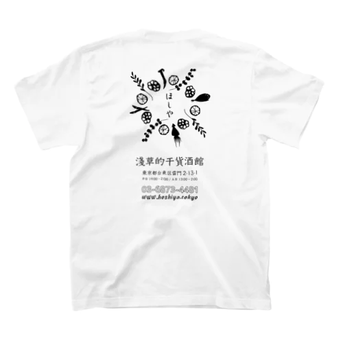 ほしや非公式　ロゴ入りグッズ スタンダードTシャツ