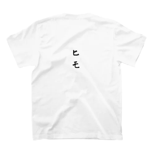 ｢ヒモ｣ Regular Fit T-Shirt