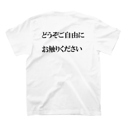 罰アイテム#08 Regular Fit T-Shirt