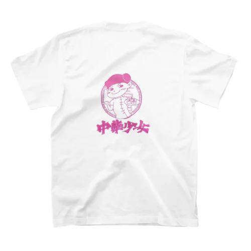 中華少女ピンク スタンダードTシャツ