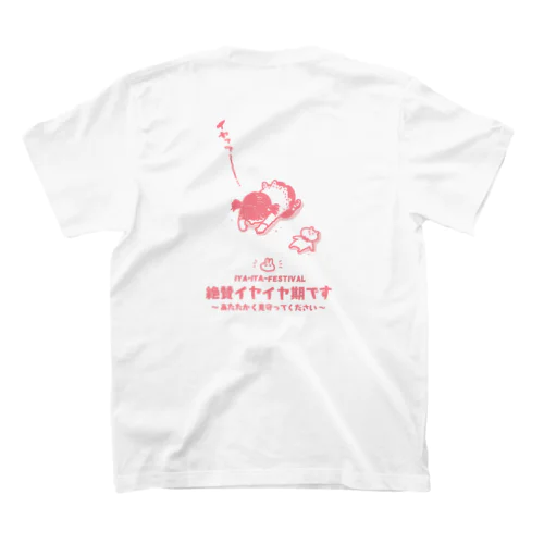 IYA-IYA-FESTIVAL Girl スタンダードTシャツ