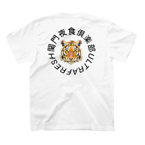 関門夜食倶楽部ULTRAタイガー スタンダードTシャツ