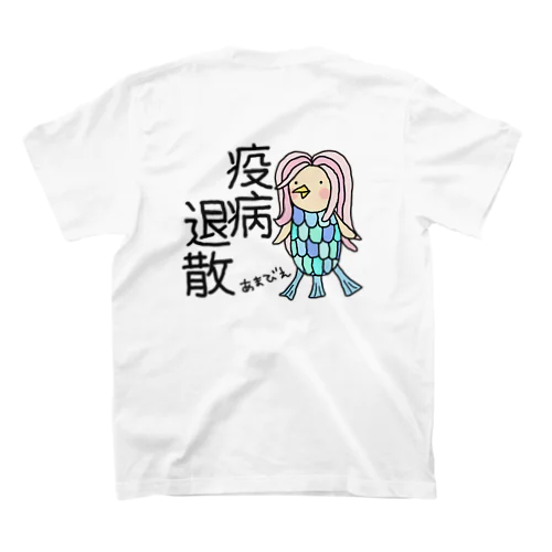 あまびえ【疫病退散】 Regular Fit T-Shirt