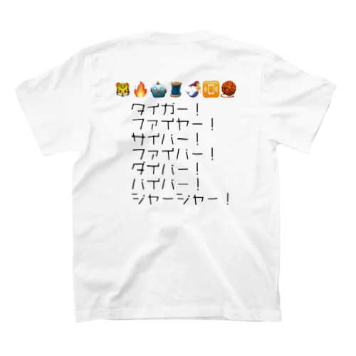 英語MIX日本語MIXのMIX スタンダードTシャツ