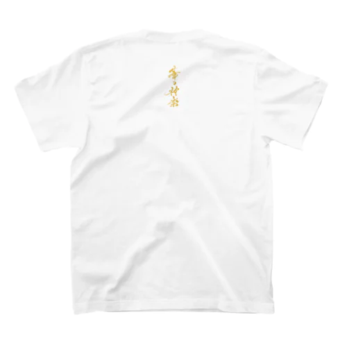 華の神楽グッツ Regular Fit T-Shirt