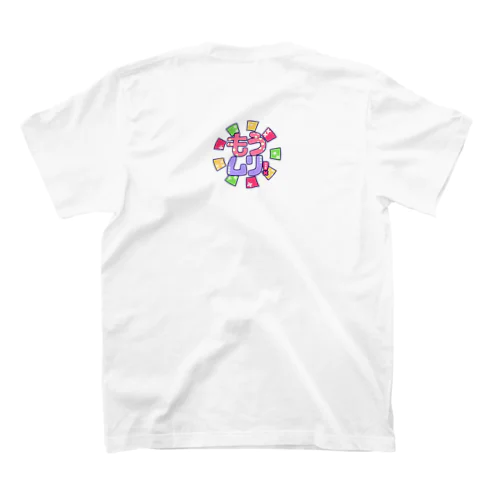 もうムリ！ スタンダードTシャツ