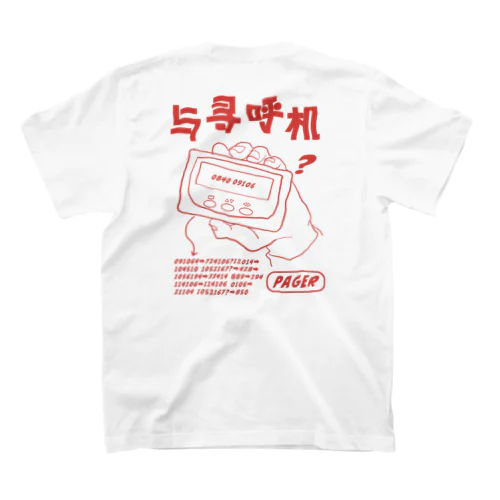 ポケベル チャイニーズTEE Regular Fit T-Shirt