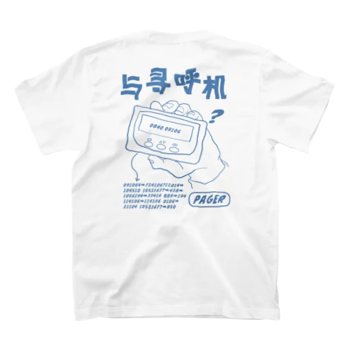 ポケベル チャイニーズTEE Regular Fit T-Shirt
