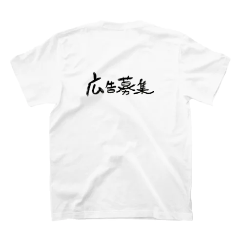 広告募集 Regular Fit T-Shirt