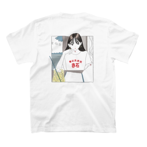 なかなか決められない Regular Fit T-Shirt