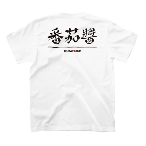 CHINESE LOGO Regular Fit T-Shirt