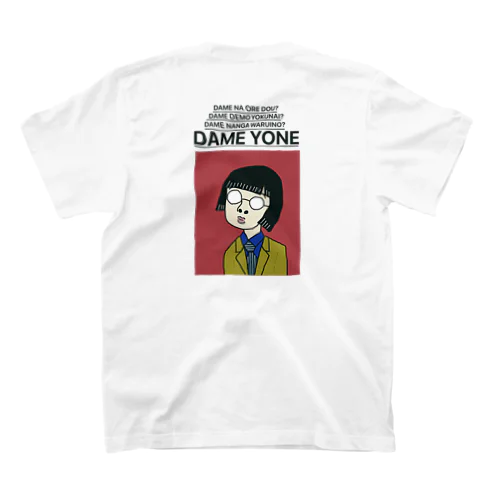 DAME  YONE?バックプリント スタンダードTシャツ