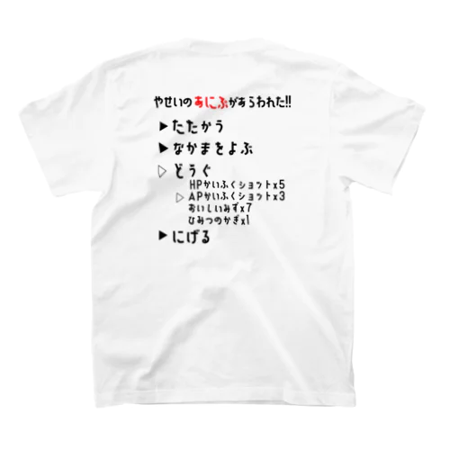 vol.7 Tシャツ どうぐ スタンダードTシャツ