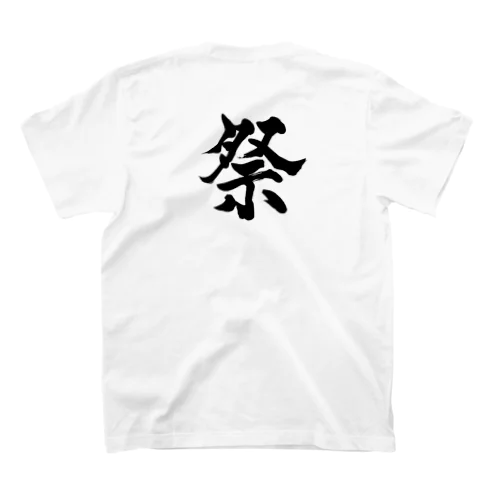 祭 maturi Regular Fit T-Shirt