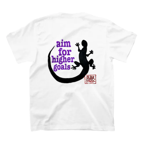 aim for higher goals 鳥獣クライマー ver. Regular Fit T-Shirt