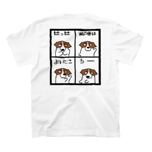 盆踊りする犬 スタンダードTシャツ