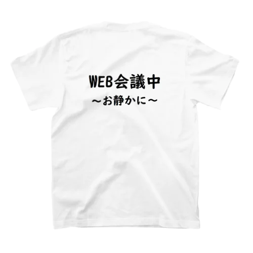WEB会議中Tシャツ Regular Fit T-Shirt
