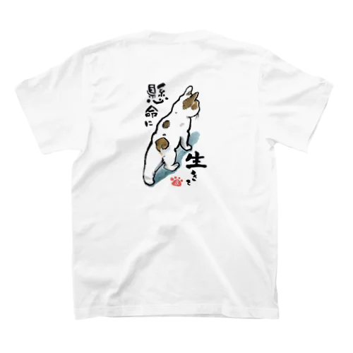 後ろ姿🐾猫ちゃん スタンダードTシャツ