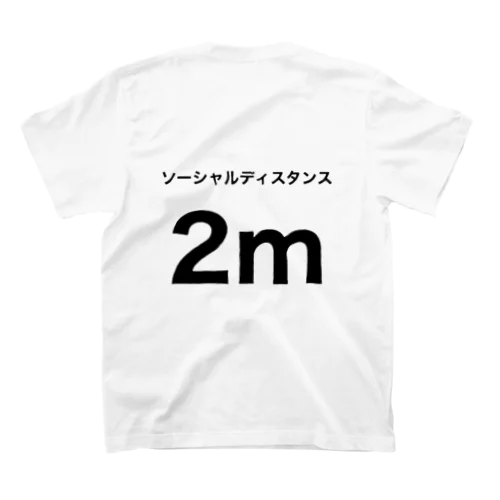 ソーシャルディスタンス スタンダードTシャツ