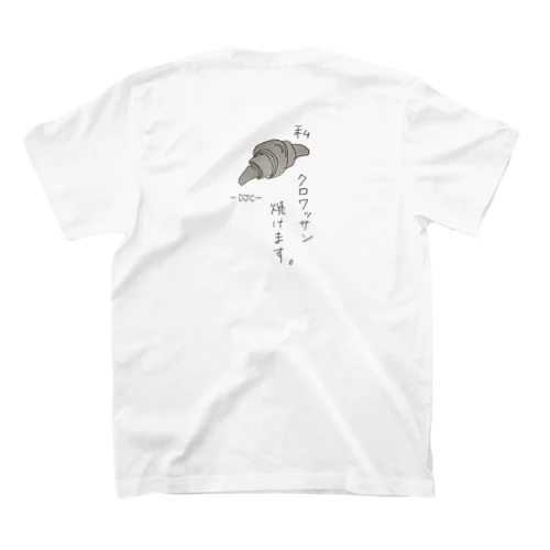 デッキ〜のクロワッサン焼けます。 スタンダードTシャツ