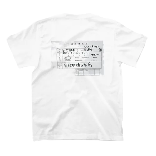 TSメーカー7 Regular Fit T-Shirt