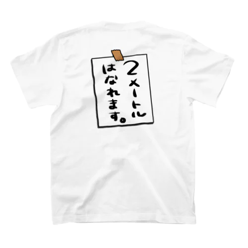 貼り紙風のやつ Regular Fit T-Shirt