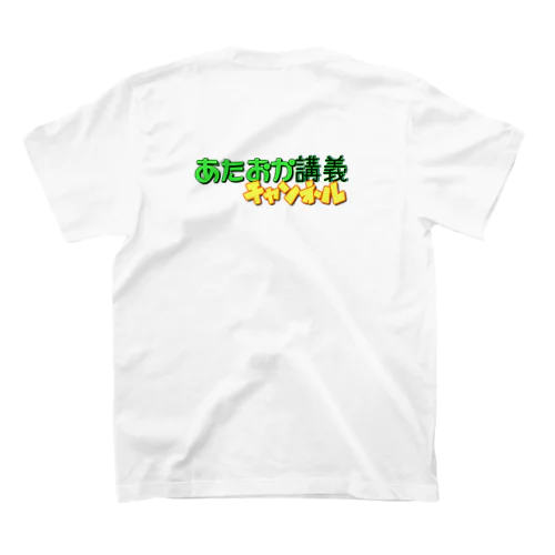 Ataoka Kogi goods スタンダードTシャツ