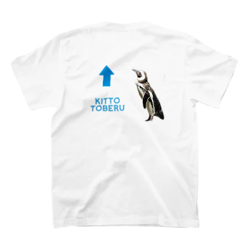 きっと飛べるペンギン Regular Fit T-Shirt