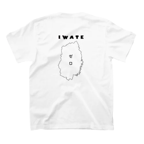 IWATE （ゼロ） Regular Fit T-Shirt