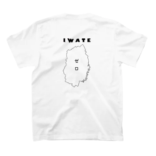 IWATE （ゼロ） スタンダードTシャツ