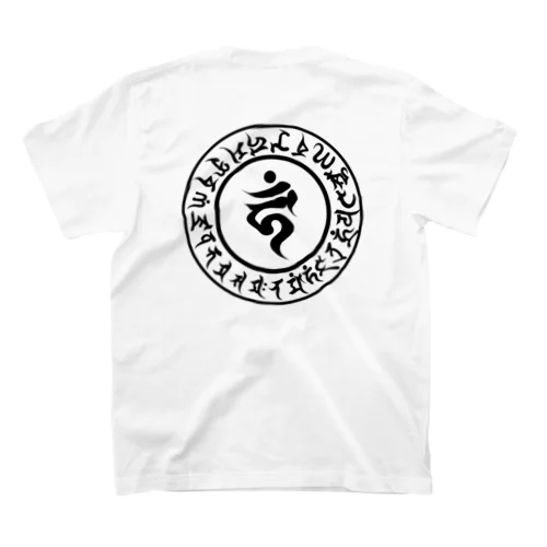 不動明王真言 スタンダードTシャツ