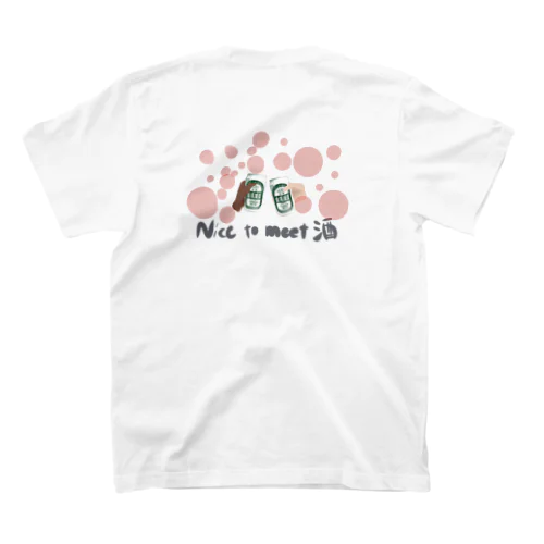 Nice to meet 酒(jiu)今夜空いてる？ スタンダードTシャツ