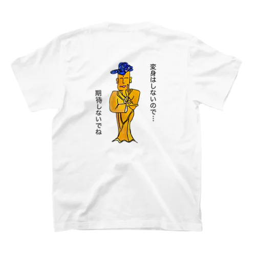 Buddha-sanは変身しない スタンダードTシャツ