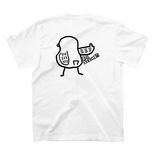 IZA SUZUME!! Regular Fit T-Shirt