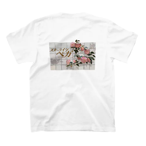 憧れのスターライツベガ [黒] Regular Fit T-Shirt