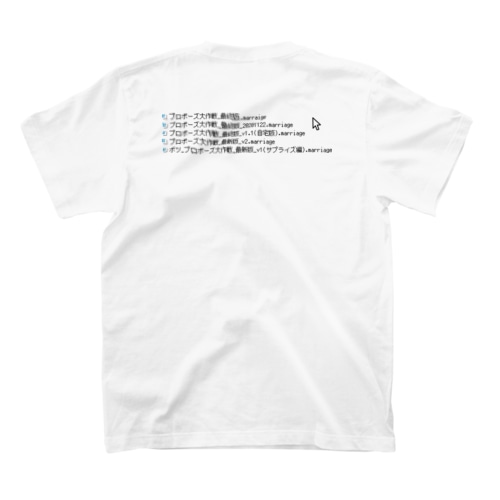 プロポーズ大作戦 Regular Fit T-Shirt