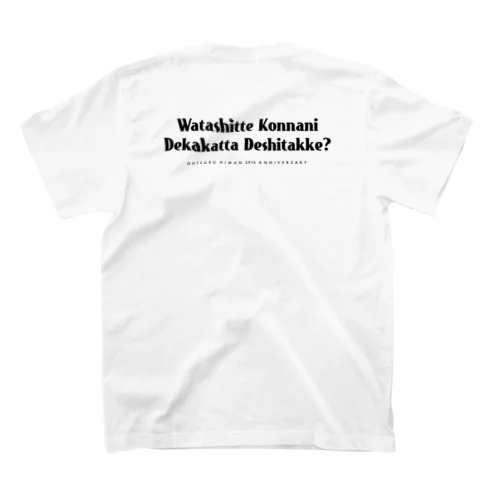 WKDD? スタンダードTシャツ