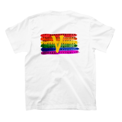 パチンコ用語Tシャツ（背面） Regular Fit T-Shirt