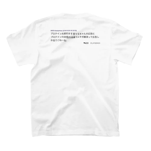 理不尽 Regular Fit T-Shirt