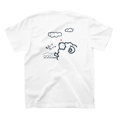 もふもふくん【背中プリント】 スタンダードTシャツ