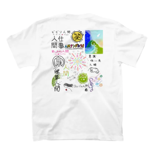 人間プレミアム(ブルー) Regular Fit T-Shirt