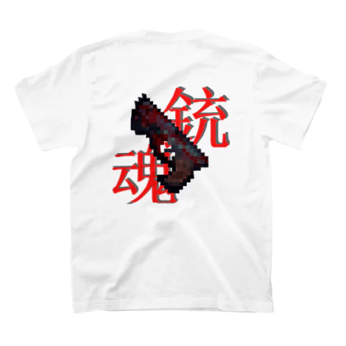 ドット絵-銃１文字入れ Regular Fit T-Shirt