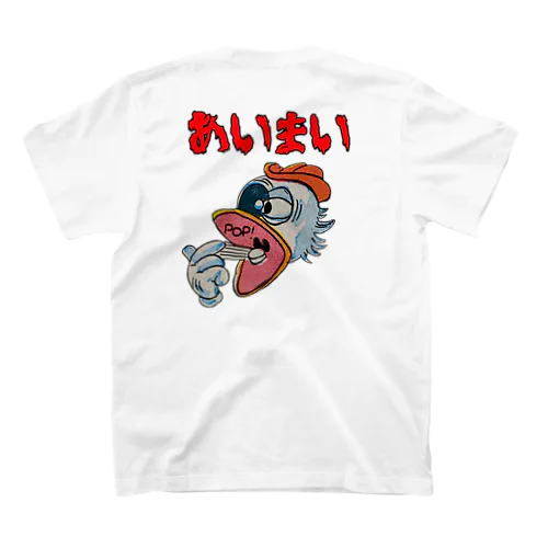 BitterPesky『あいまい』シリーズ スタンダードTシャツ