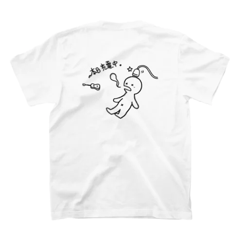 充電くん【背中プリント】 Regular Fit T-Shirt