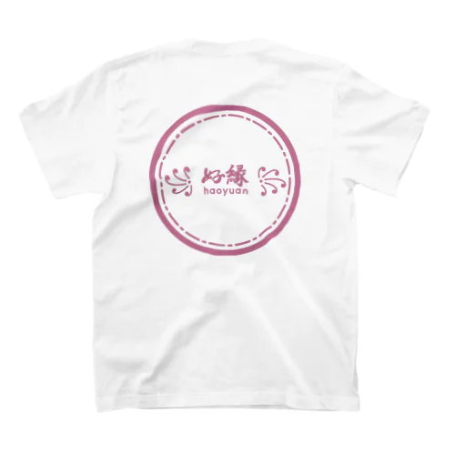 ꧁ 好縁 ꧂　丸ロゴ Regular Fit T-Shirt