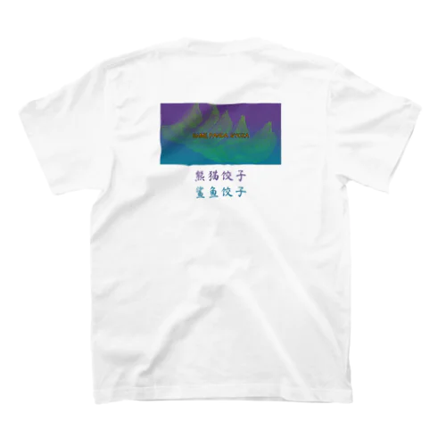 SAMEPANDAGYOZA Regular Fit T-Shirt
