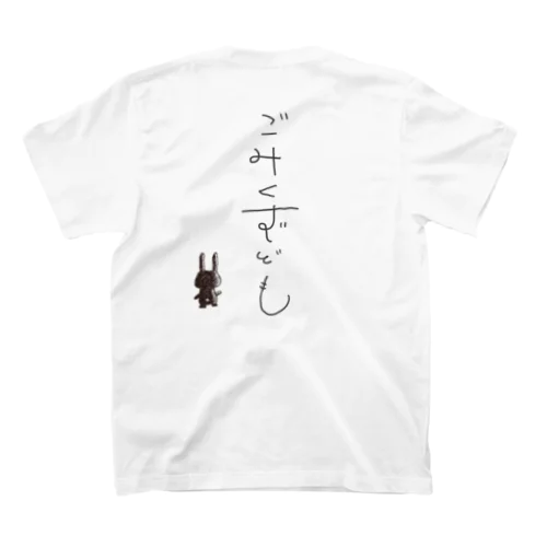 くろいうさぎ。 Regular Fit T-Shirt