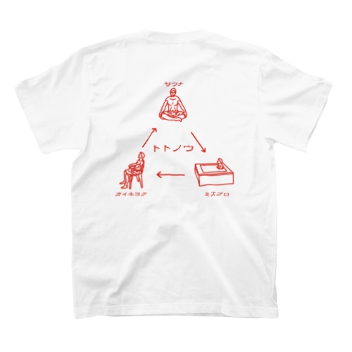 ハウツーサウナT Regular Fit T-Shirt